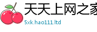 2025新门正版免费资本则2025年港彩黑白图资料